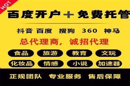 竞价SEM案例：医疗行业广告投放策略